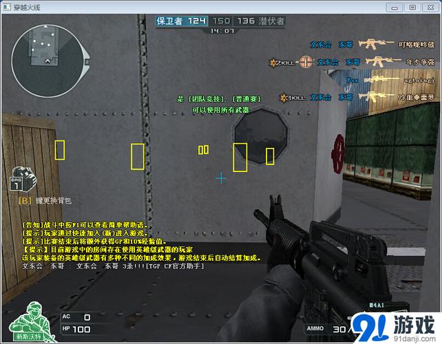 cf内鬼辅助