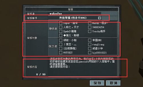 cf泥巴辅助