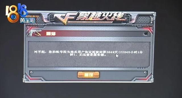 东哥cf辅助