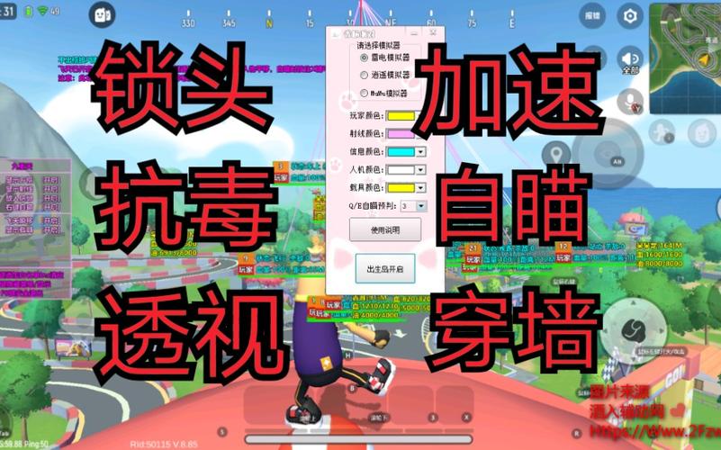 cf云端外挂