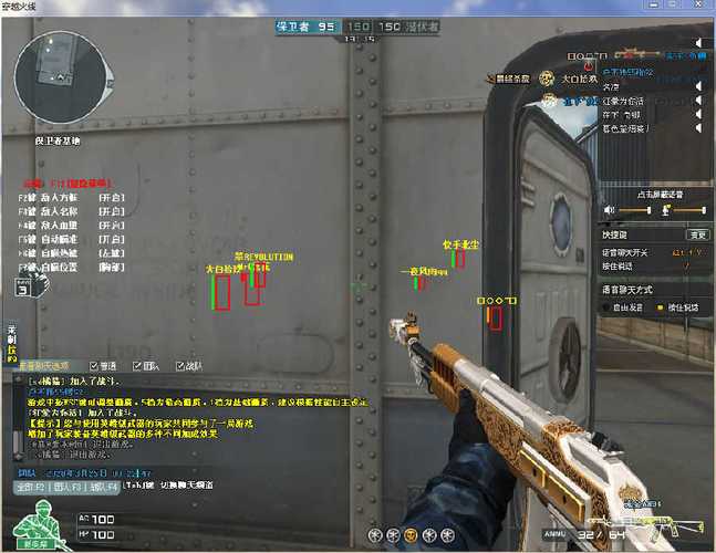 cf显鬼外挂