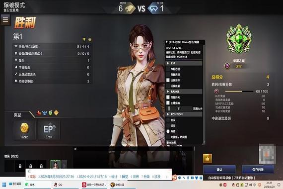 cf狙击准星辅助