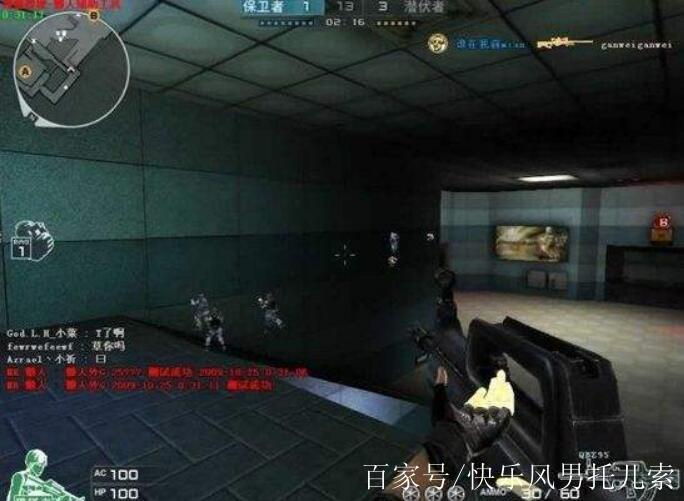 cf天琪辅助